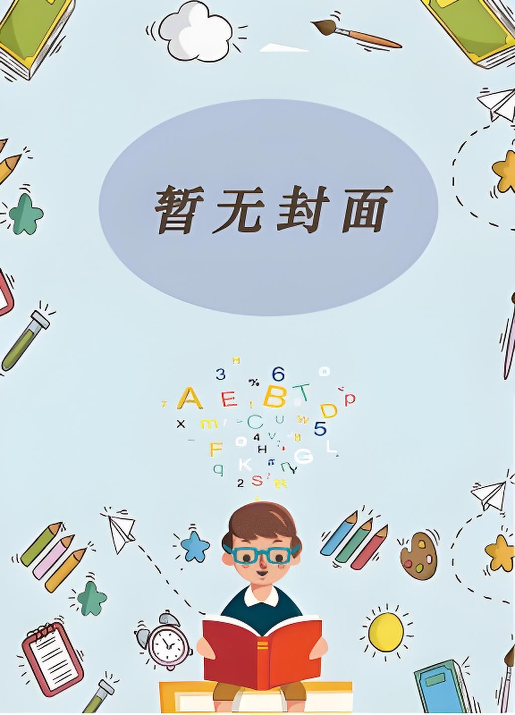 天渊是什么意思