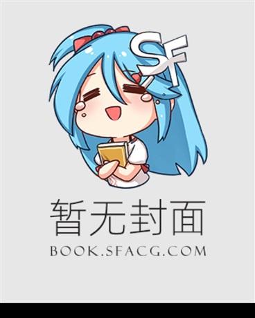 斗破之魂族妖女免费