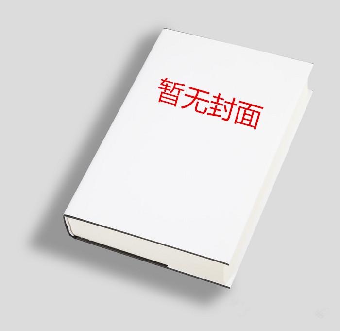 神隐之地是什么意思