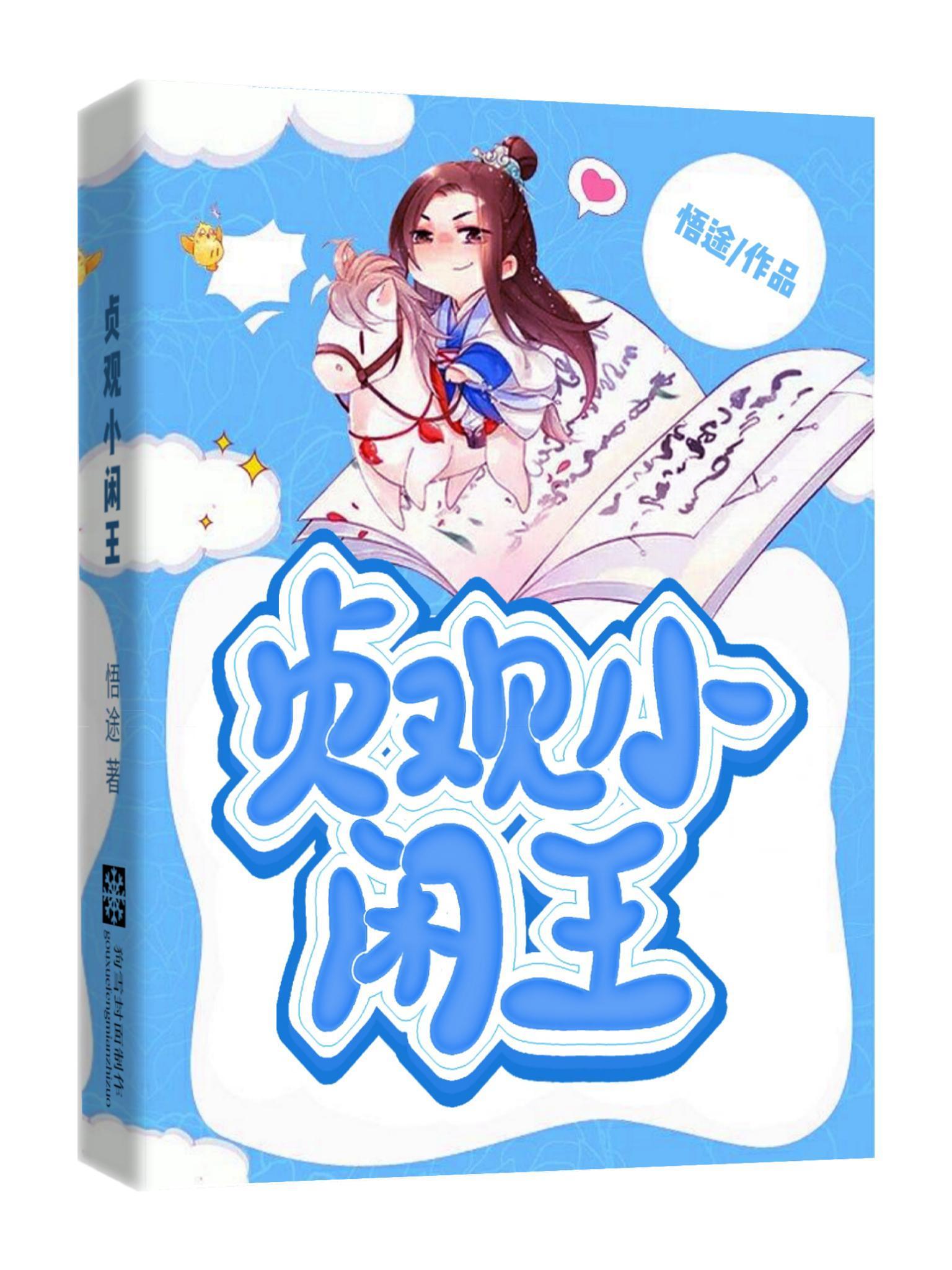 我即是暗影!漫画