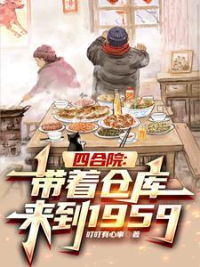兼祧两房之重生锦好