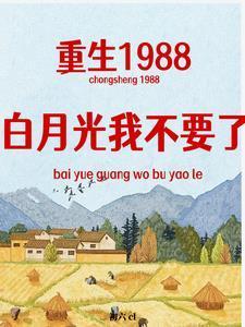 调教全联盟笔趣阁