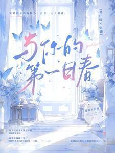 乱世当兵