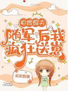 乱世兵王全文免费阅读