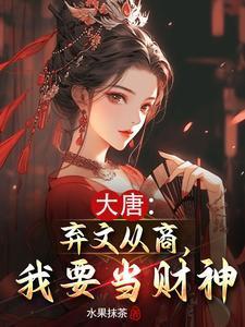 妻女死祭