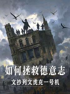 妻女死祭渣总在陪白月光孩子庆生结局