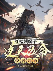 渣总在陪白月光孩子庆生完结