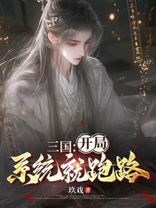 渣总在陪白月光孩子庆生TXT