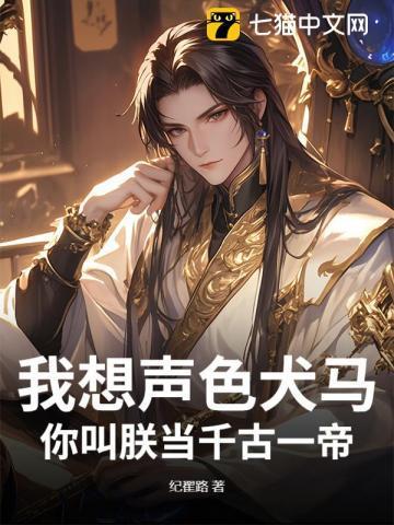顶级神豪重生不当扶弟魔人物介绍