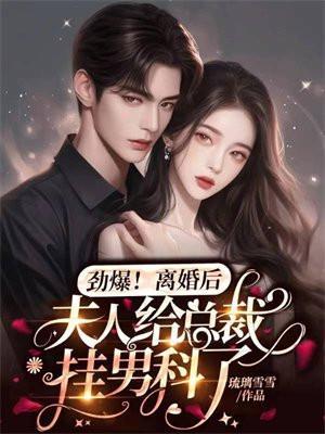 一念神魔方辰免费阅读全文