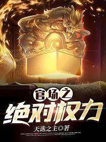 一念神魔完整版
