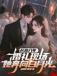 一念神魔最新章节列表