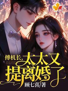 一念神魔台词