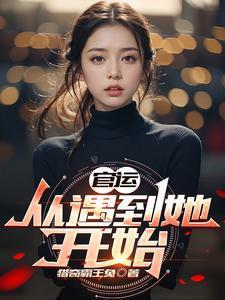 刚离婚老婆就跪求复合全文免费阅读