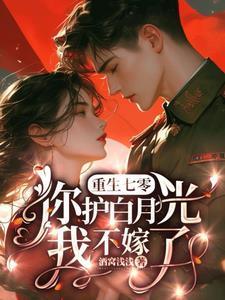老婆就跪求复合 第355章