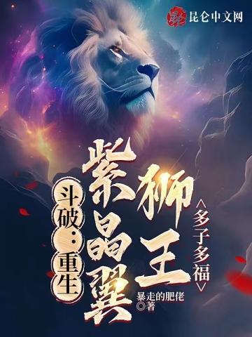 权利争锋