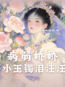 权力争锋姚泽第二部
