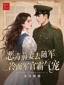 权力争锋 人称大师兄