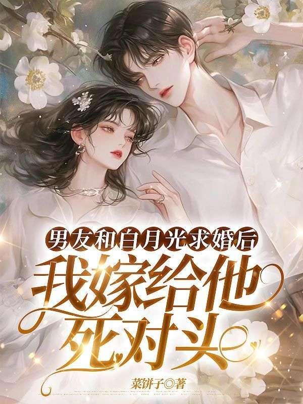 权力争锋楚昊宇全文免费阅读