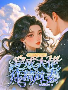 权力争锋第二部叫什么