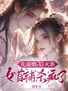 权力争锋陈平生