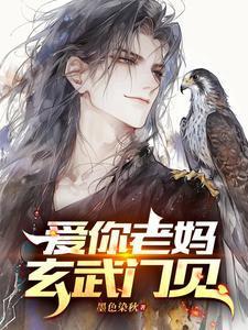 权力争锋姚泽全文免费阅读