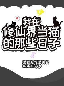 从良女是什么意思
