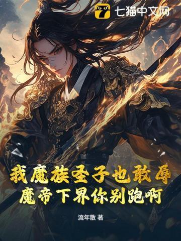 镇神是什么意思