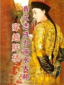 镇神暗修兰
