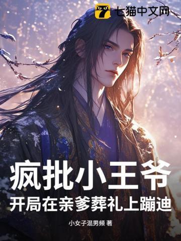 离开宗门后我