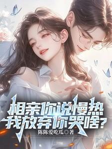 离开宗门后我成了顶流txt