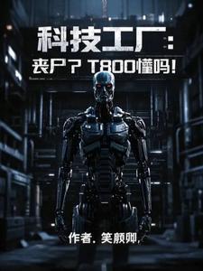 离开宗门后我成了娱乐圈顶流