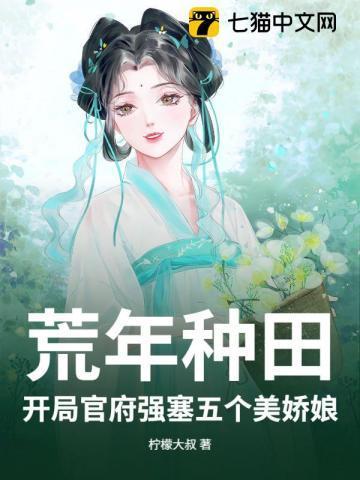 混沌塔全文免费阅读