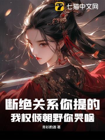 混沌塔楚凌天