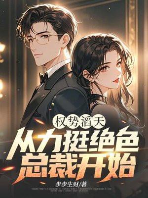 混沌塔主角姓楚的