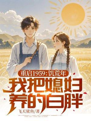 混沌塔楚凌天免费阅读