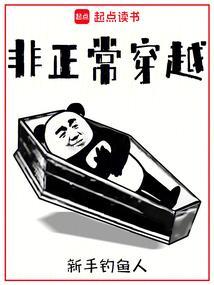 混沌塔免费阅读