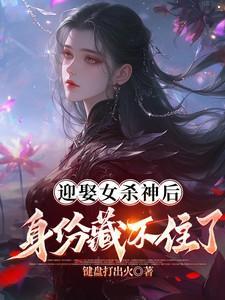 穿越七零婆婆