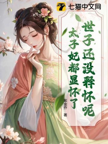 你老婆又跑了