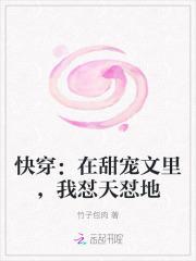 多我一个后富怎么了 无防盗