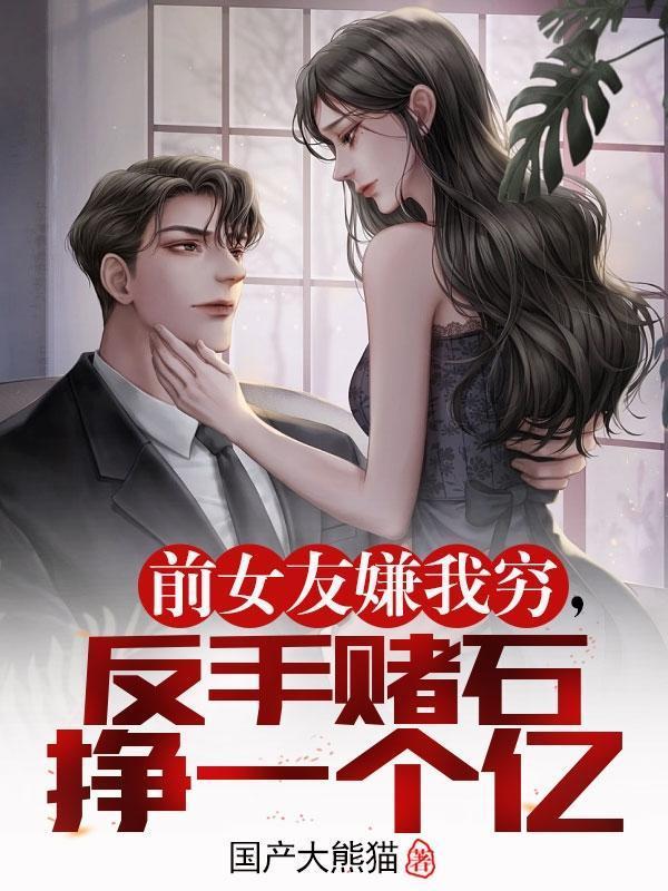肌肤之亲要到什么程度才算