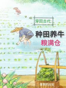 贾宝玉和谁有过肌肤之亲