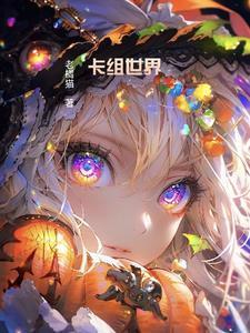 两个人一旦有了肌肤之亲