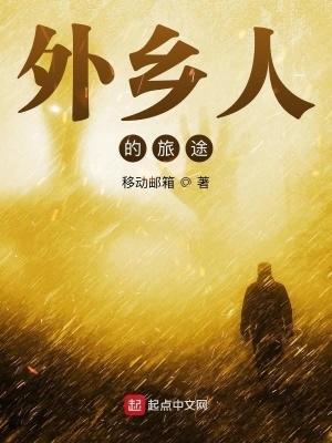 范闲和海棠朵朵有没有肌肤之亲