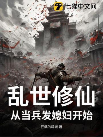 乡野小医神 刘平安