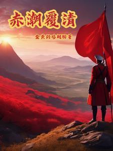 乡野小医神贤亮