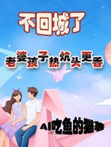 乡野小医神完整版