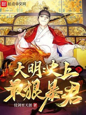 重生虎妖