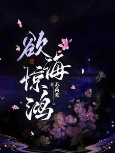重生妖修完结