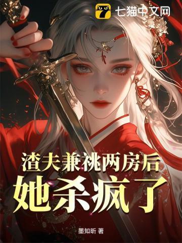 重生妖兽的玄幻